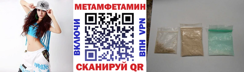 Amphetamine 97% Апрелевка