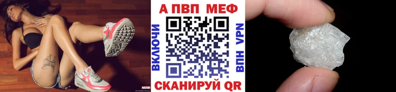mega ССЫЛКА Апрелевка Alpha-PVP мука наркотики