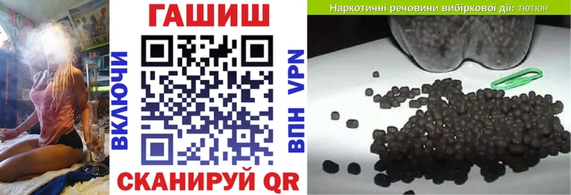 Гашиш гашик  Апрелевка 