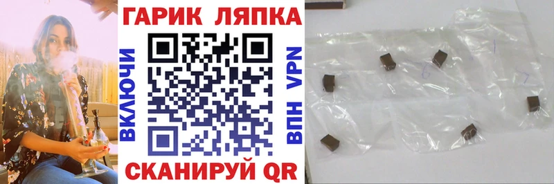 ГАШ убойный Апрелевка