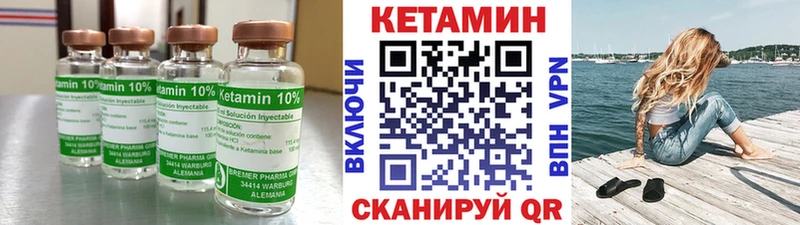 наркотики  Апрелевка  Кетамин VHQ 