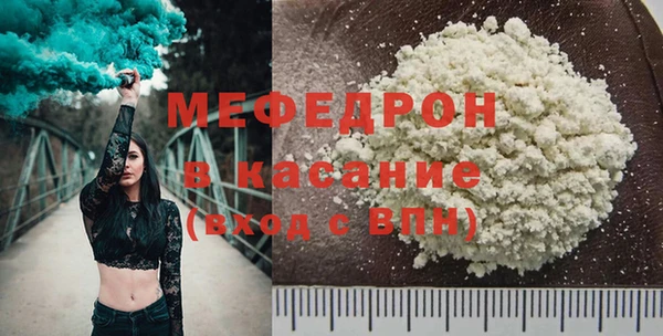 мефедрон мука Алексин