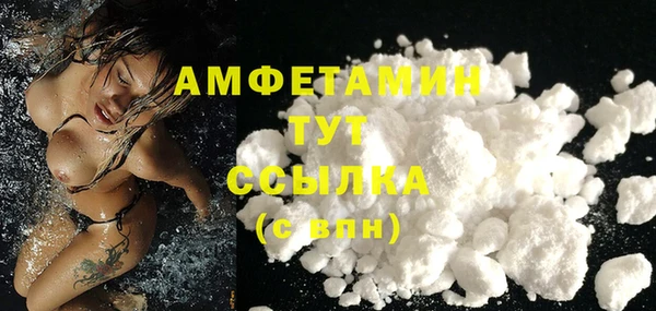 мефедрон мука Алексин