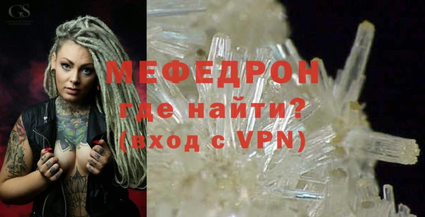 мефедрон мука Алексин