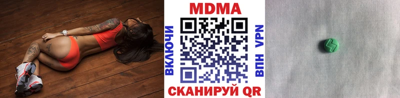 MDMA VHQ  Апрелевка 
