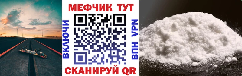 mega ссылка Апрелевка Мефедрон mephedrone