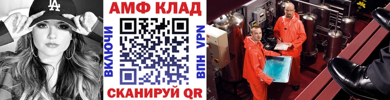 сколько стоит  Апрелевка  МЕТАМФЕТАМИН кристалл 