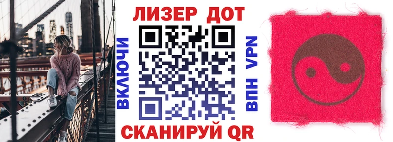 Марки NBOMe 1,8мг  Апрелевка 