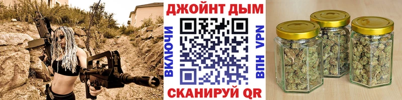 Бошки Шишки Ganja Апрелевка